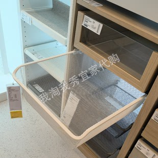 宜家国内代购 康普蒙 带拉出式连接杆的密网篮 仅适合帕克思衣柜