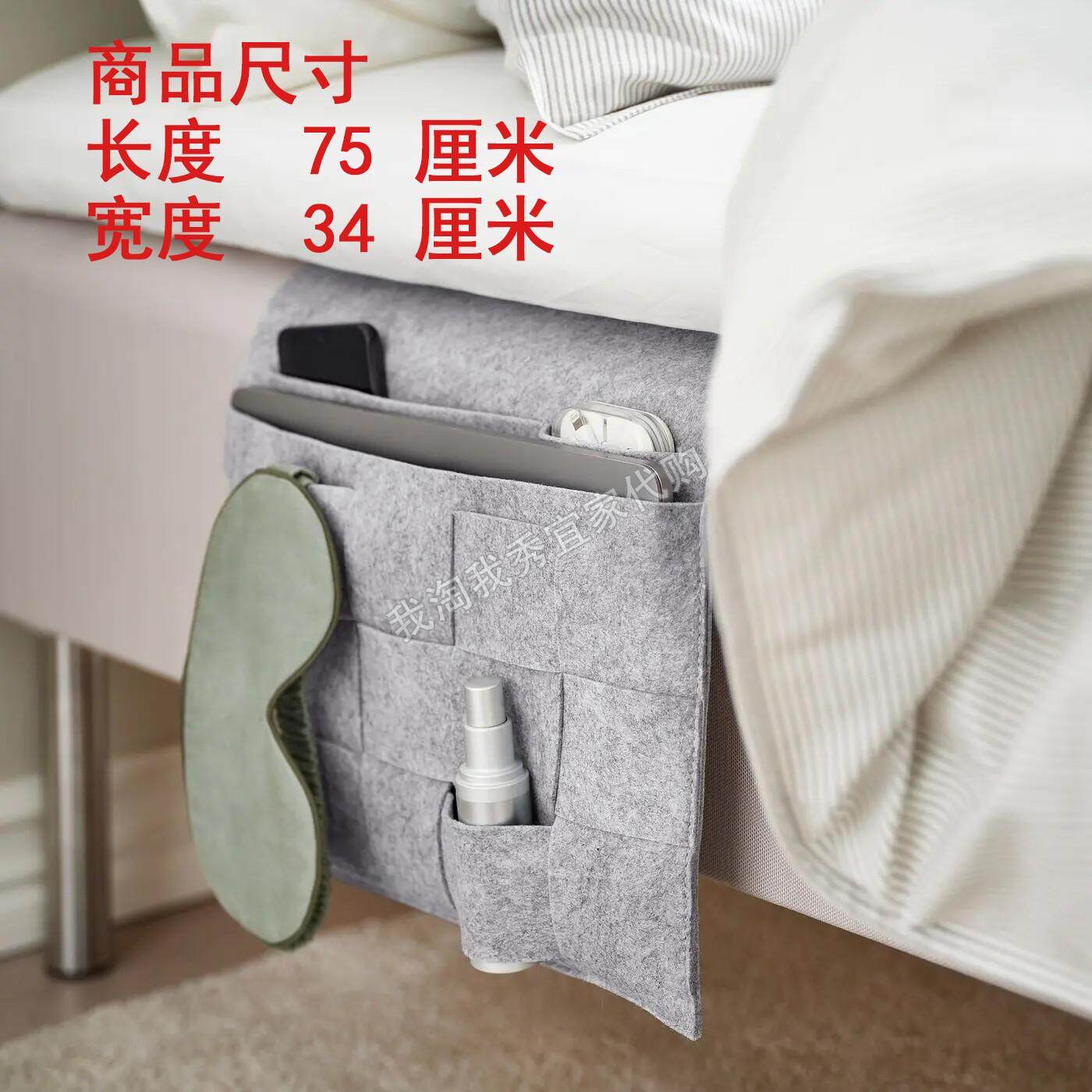 宜家国内代购 西兰格 床用储物袋毛毡沙发多场景收纳可折叠不滑落