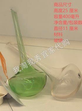 IKEA宜家 多夫利普自动浇水插件玻璃/粉红色绿色绿植花卉国内代购