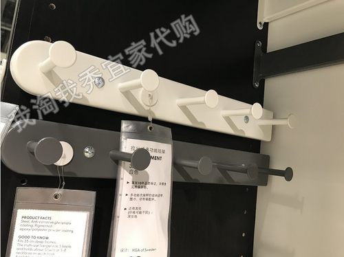 宜家拉出式多功能挂架衣柜挂钩