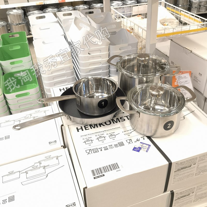 IKEA宜家 海考特 炊具7件套 不锈钢厨房锅具汤锅煎锅烧锅国内代购