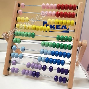 宜家国内代购 姆拉算盘 翁德霍拉儿童早教珠算架 启蒙益智类玩具