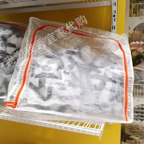宜家衣服被子换季打包储物袋