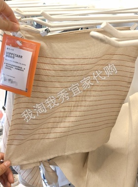 宜家国内代购 维普斯塔 餐巾 条纹图案 红色/自然色 30x30 厘米