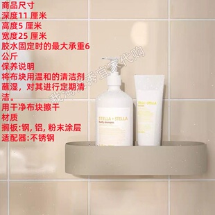 IKEA宜家 弗鲁霍恩 淋浴收纳架 浴室墙面收纳储存置物架 国内代购