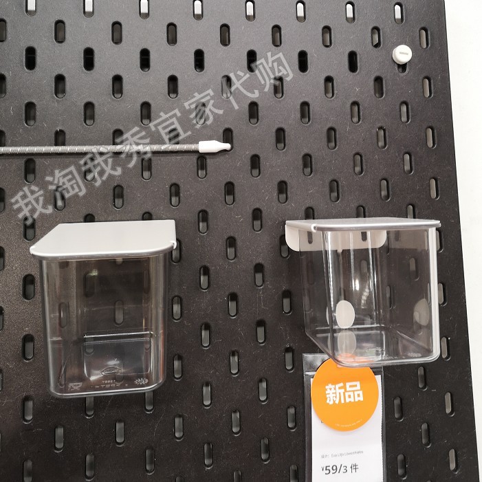 宜家斯考迪斯附盖容器2.2公升