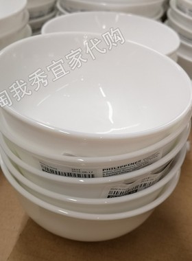 宜家国内代购 免代购费 奥夫塔 饭碗 白色11厘米70446