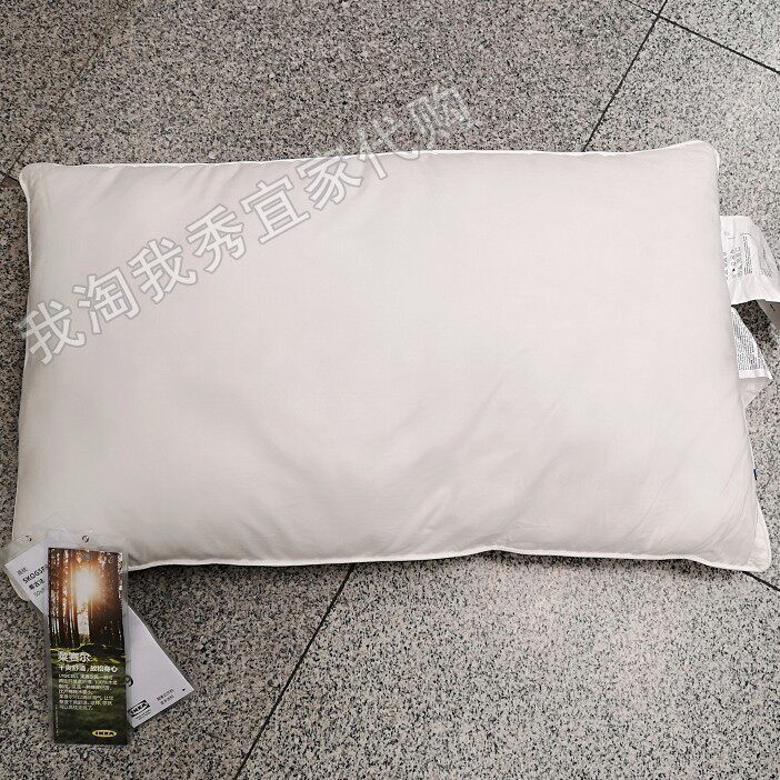 宜家国内代购 免代购费 希古法 高枕 50x80厘米 枕头枕芯70460531
