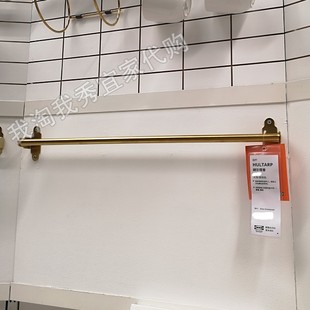 IKEA宜家 胡尔塔普 挂杆 光泽黄铜色长厨房墙面收纳挂件 国内代购