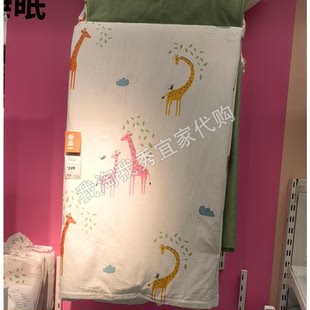 宜家国内代购 贝里芬克床上用品3件套含收纳袋绿色长颈鹿儿童被套