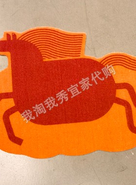 IKEA/宜家 弗斯达 门垫 50x65厘米 马/橙色 红色新年创意国内代购