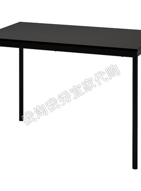宜家国内代购 桑德贝利 桌子 黑色 110x67厘米 坚固耐用北欧4人桌