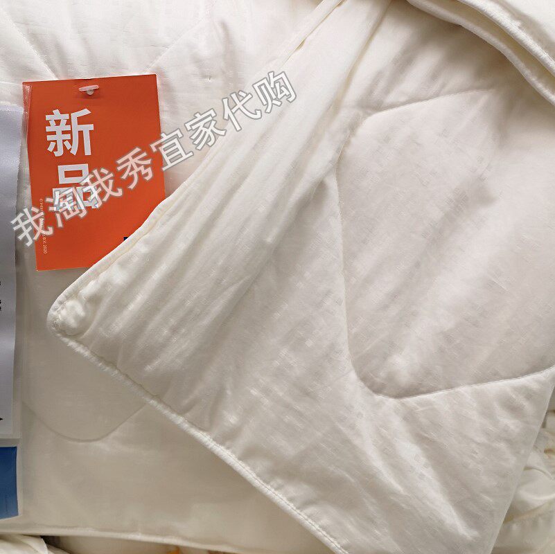 宜家国内代购 免代购费 姆克道恩 被子 超暖型 冬被 桑蚕丝被透气