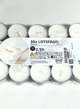 IKEA宜家 洛兹法格香味小圆蜡烛新鲜亚麻白色3.5小时氛围蜡烛晚餐