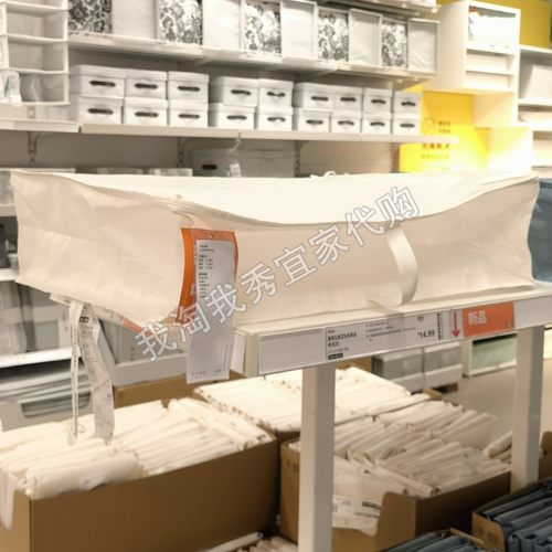 宜家布瓦拉储物袋收纳