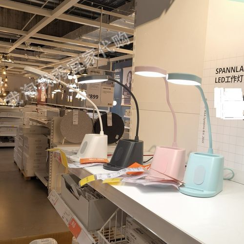 宜家国内代购斯班兰led照明设备