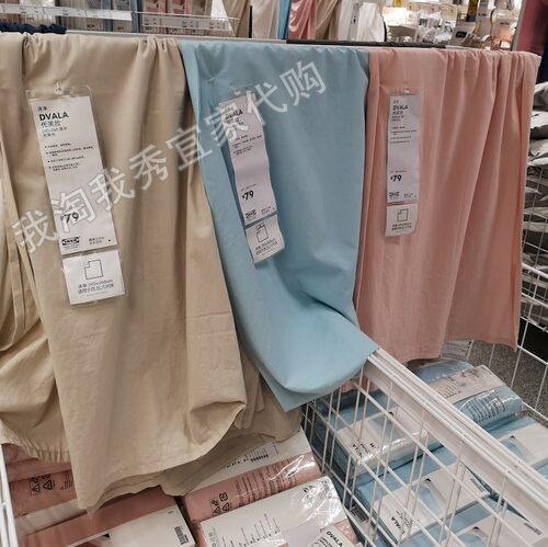 宜家纯色全棉纯棉床单