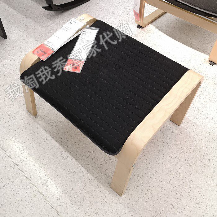 IKEA宜家 波昂脚凳高脚凳脚踏凳矮凳舒适简约现代北欧风国内代购