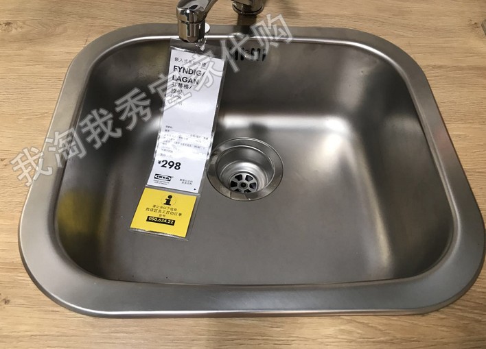 宜家不锈钢水槽多少钱 宜家不锈钢水槽优惠券免费领取 有条鱼 宜家不锈钢水槽多少钱 宜家不锈钢水槽优惠券免费领取 有条鱼