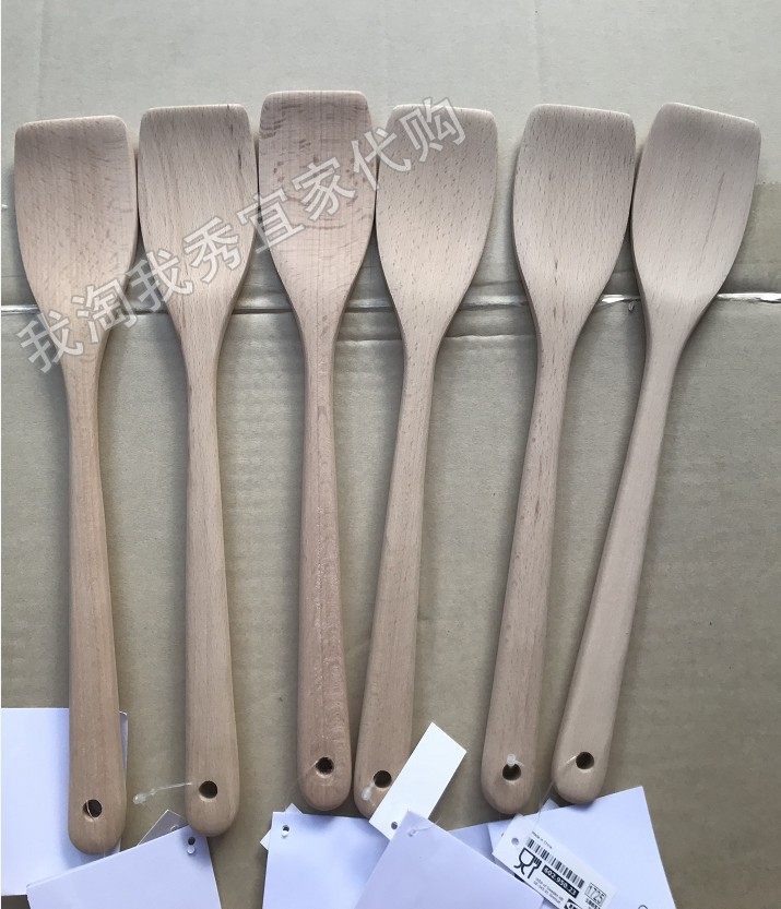 宜家国内代购 乌弗玛锅铲 榉木铲子炒菜锅铲不粘锅长柄木铲可悬挂