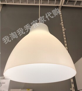 灯泡另买 1宜家国内代购 餐桌吧桌灯 直径28厘米 麦勒迪 吊灯
