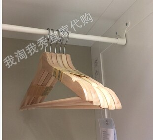 IKEA宜家布梅朗弧形衣架原木色一套5个无痕防滑家用挂衣国内代购
