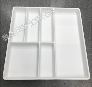 IKEA宜家  斯多加 餐具盘 厨房橱柜抽屉收纳整理干净便捷国内代购