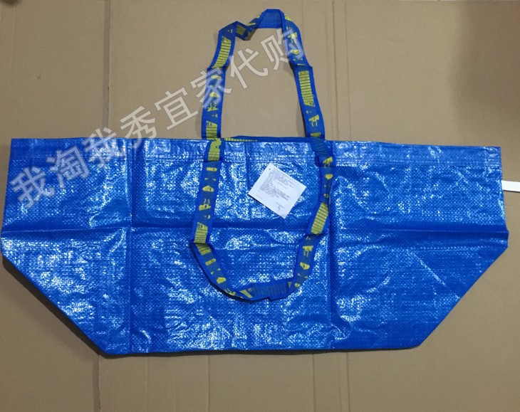 0.2宜家國內代購免代購費弗拉塔編織袋/購物袋手提包55X35X37厘米在類目 收納整理, 家庭收納用具, 收納袋, 購物袋/環保袋中 - 來自Buy2taobao.com提供專業的淘寶代購服務
