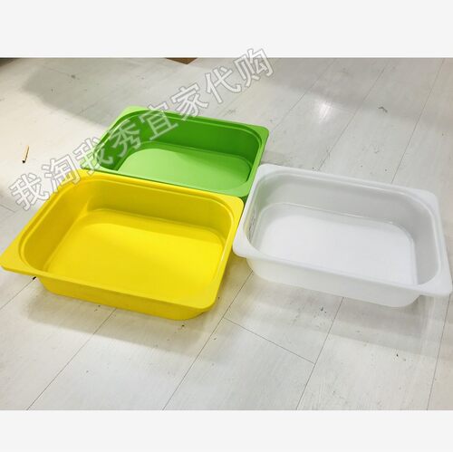 宜家舒法特储物箱儿童玩具整理