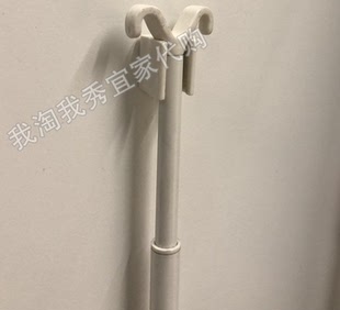 拉杆 宜家代购 瑞克迪 可延长 免代购 0.1宜家国内代购 费