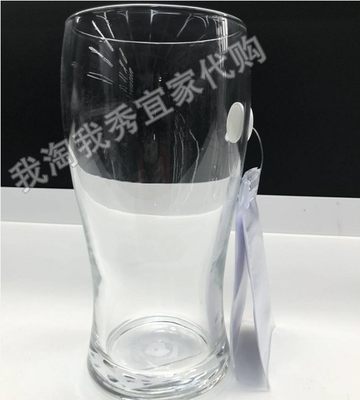 宜家罗兰特啤酒杯透明玻璃