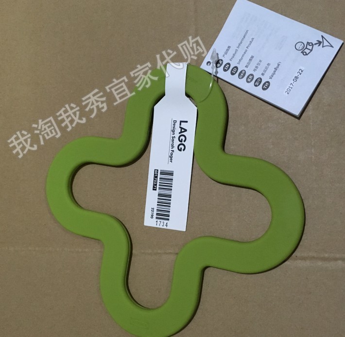 宜家国内代购 莱格 厨房锅垫 绿色 硅橡胶隔热垫18*18cm四叶草图