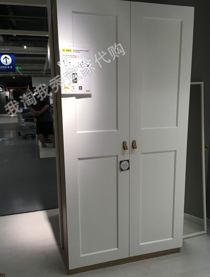 宜家国内代购 免代购费 格利莫 柜门单门带合页白色 只是柜门