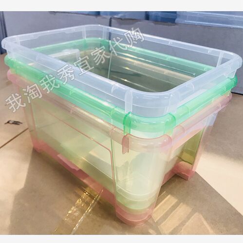 宜家萨姆拉杂物蓝盒子桌面收纳