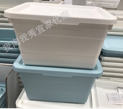 索克比附盖储物盒19x26x15厘米