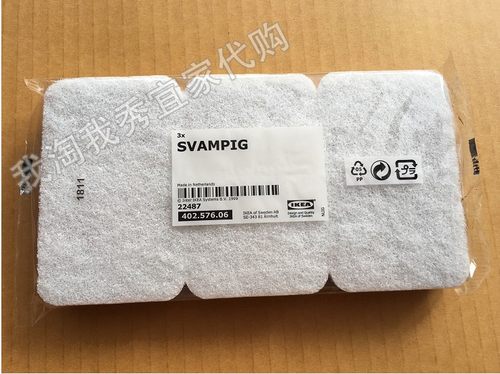 宜家斯沃比海棉擦两面用刷碗布