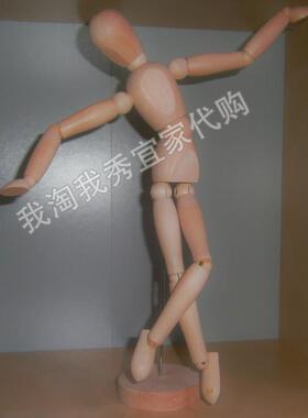 吉特达木人原木色木偶人装饰品
