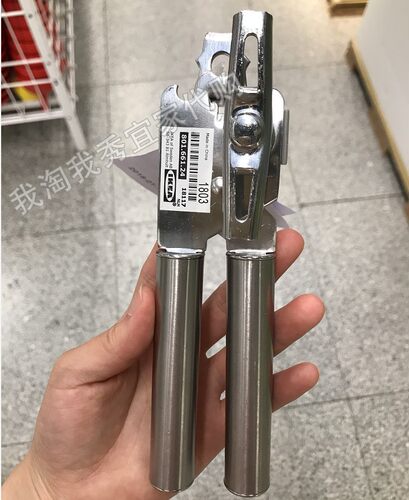 宜家厨房多功能不锈钢开罐刀器具