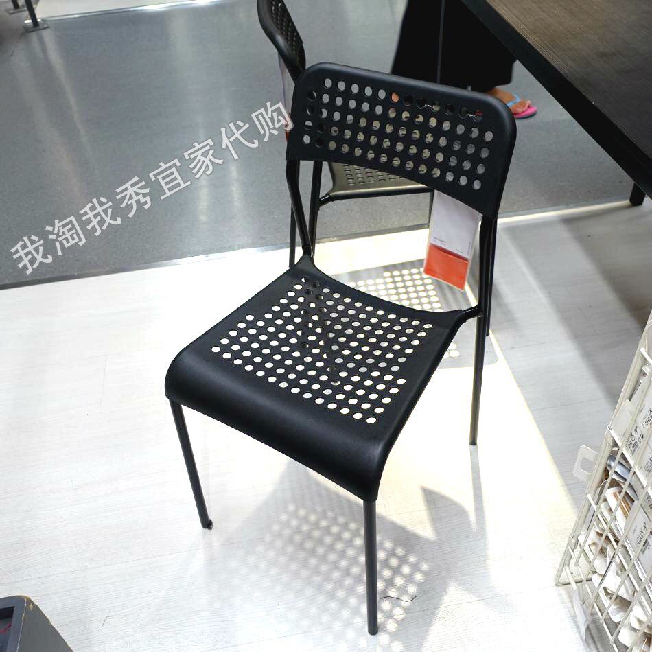 3宜家国内代购 阿德 椅子简约餐椅会客接待餐厅茶馆家用休闲轻便
