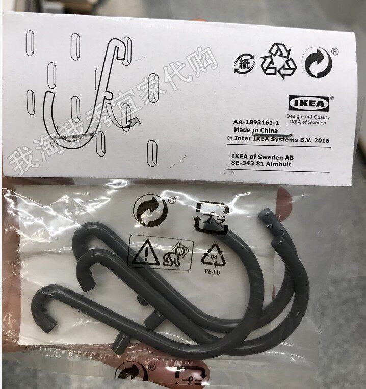 特价宜家斯考迪斯S形挂钩洞洞板图片