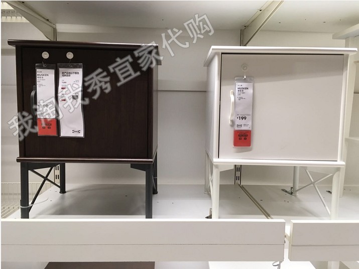 宜家国内代购 费穆斯肯床边桌床头柜 居家卧室小型储物柜简约现代