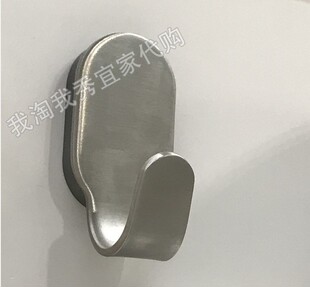 IKEA宜家布鲁格隆德挂钩不锈钢浴室墙面毛巾挂钩螺丝另买国内代购