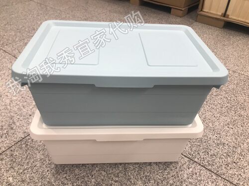 宜家索克比附盖储物盒小物件收纳