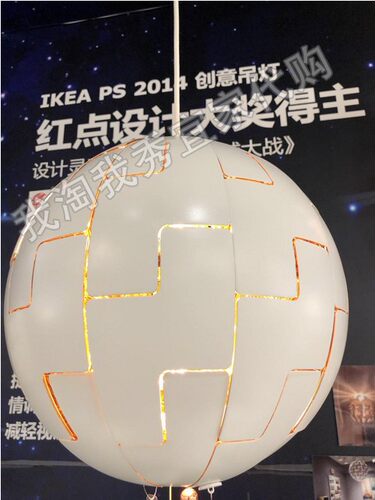 IKEAPS2014吊灯吊线灯拉绳变形