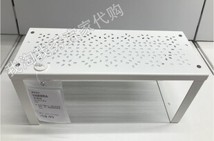 32x13x16厘米 搁板插件 厨房收纳多功能空间 瓦瑞拉 宜家国内代购