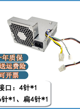 原装惠普电源Z240W PS-4241-9HF CFH0240EWWB HP-D240 D10-240P2A