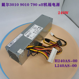 9010 790 AC240AS H240AS 7010 SFF电源 390 3010 全新DELL