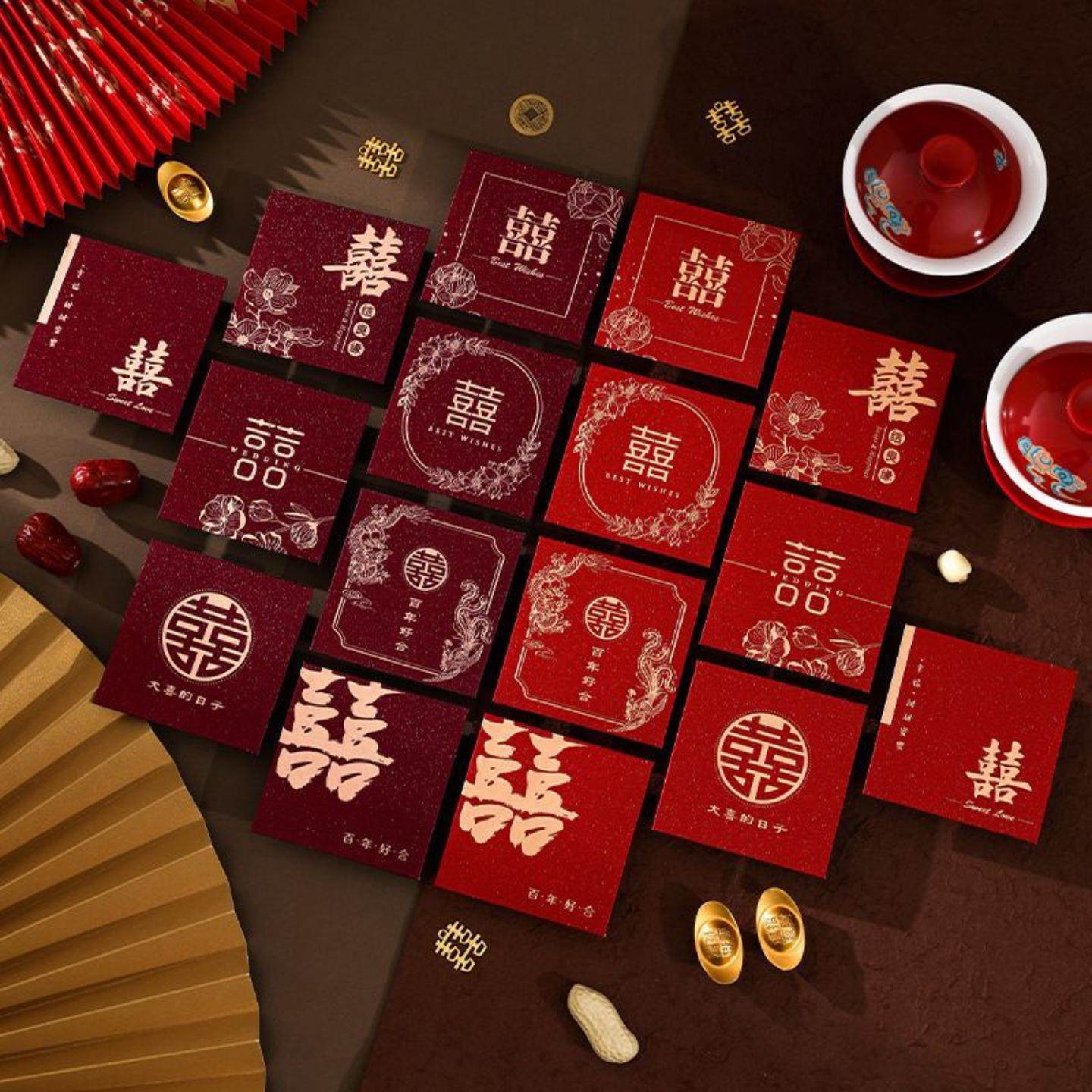 新款红包结婚专用堵门接亲小号拦门创意塞门婚礼个性喜字利是