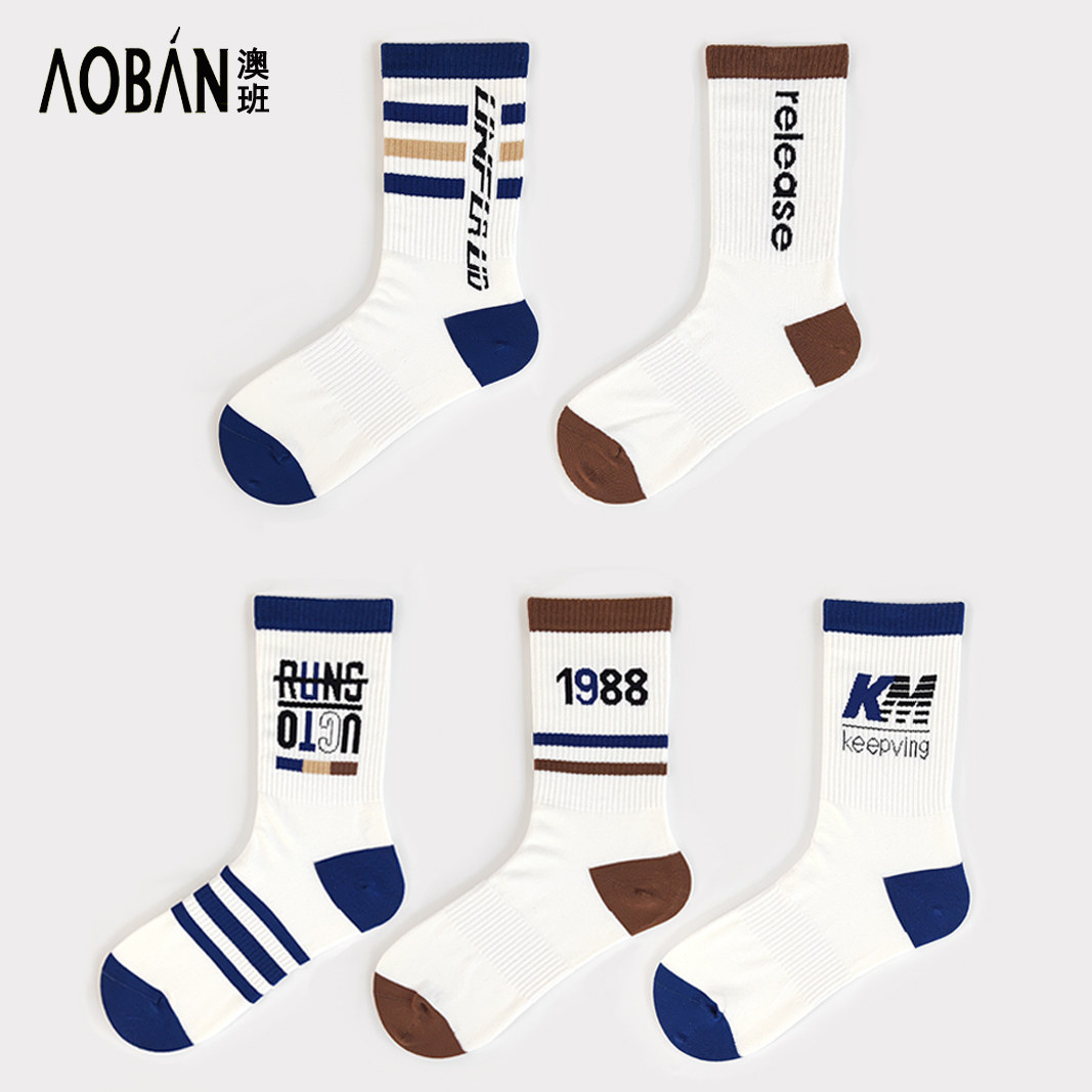 澳班棉男袜春秋中筒袜 白色透气 运动休闲防臭透气吸汗长筒,女士内衣/男士内衣/家居服,长筒袜,淘宝优惠券,粉丝福利购,淘宝优惠卷
