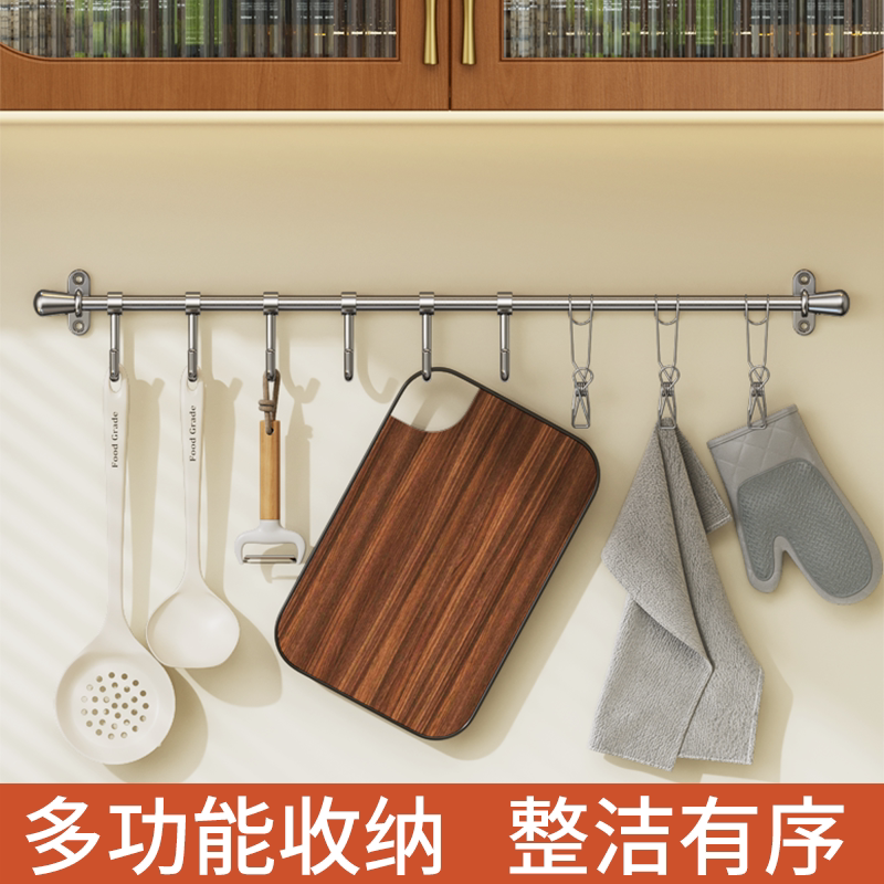 多功能墙上挂架 304不锈钢免支架挂钩